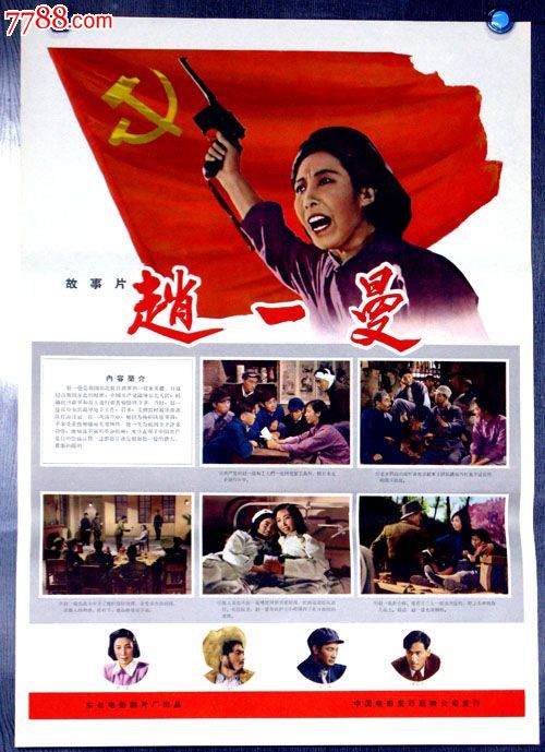伍尔弗汉普顿大学社会学文凭证书